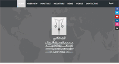 Desktop Screenshot of mslf.com.sa